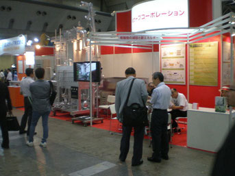環境展の様子01